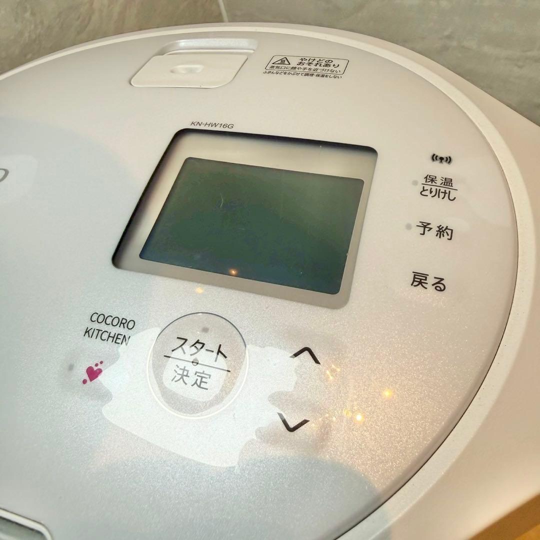 ヘルシオ ホットクック ホワイト KN-HW16G-W 1.6L SHARP