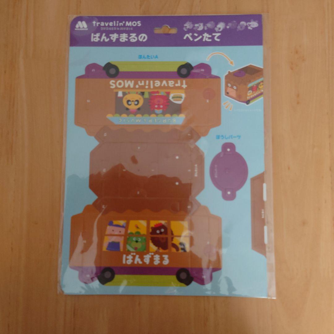 おまけ おもちゃ 7点セット - メルカリ