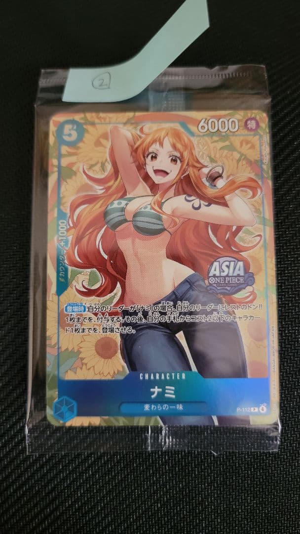 日本未配布プロモ　ナミ　ミニティンパック シリアル入り】ナミ 【Mini-tin Pack set Vol.2】【未開封】【プロモ