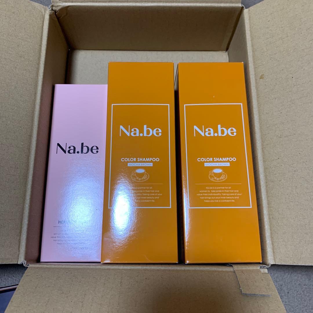 Na.be COLOR SHAMPOO モカブラウン 270ml