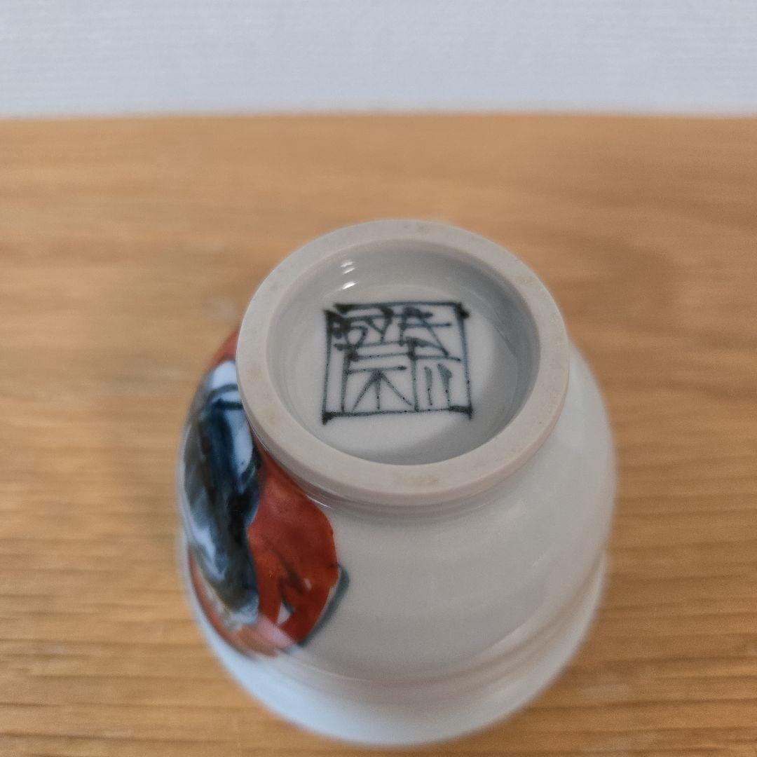 未使用】京焼 清水焼 平安六斎窯 初代 村田幸之介造 達磨絵 徳利