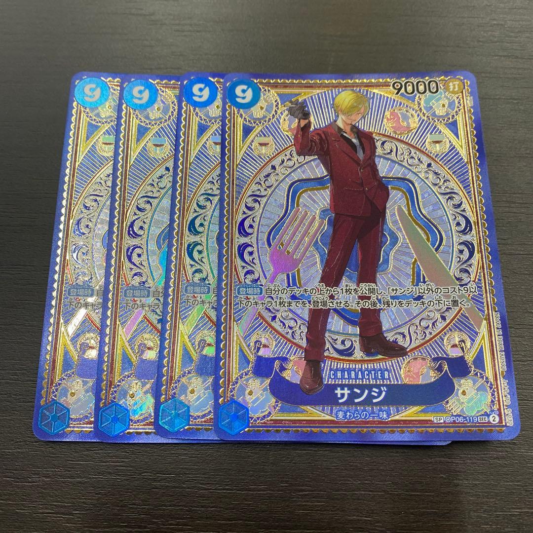 ONE PIECE サンジ トレーディングカード 4枚セット