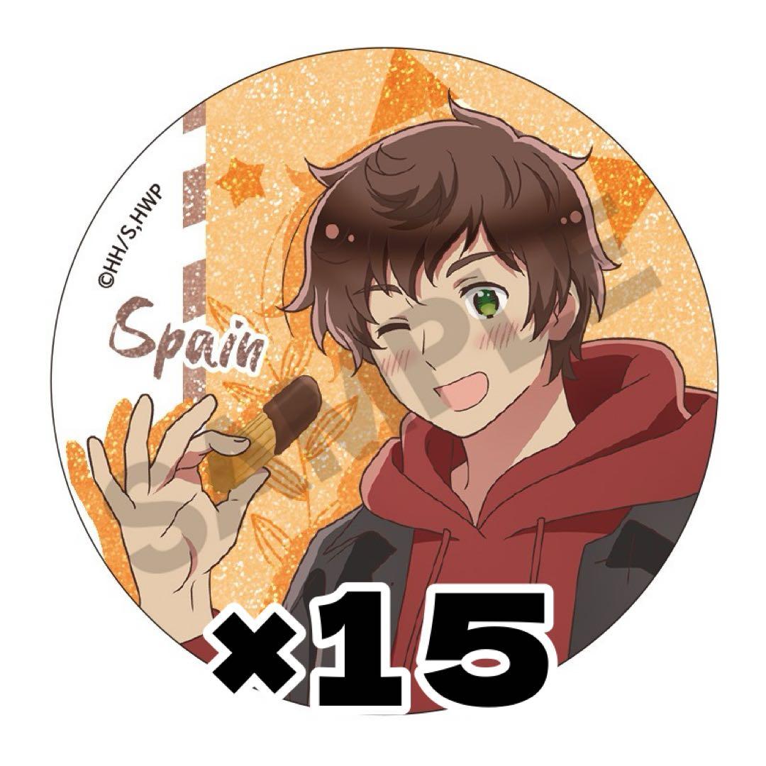 ヘタリア スペイン 食べ歩き 缶バッジ 15個 - メルカリ