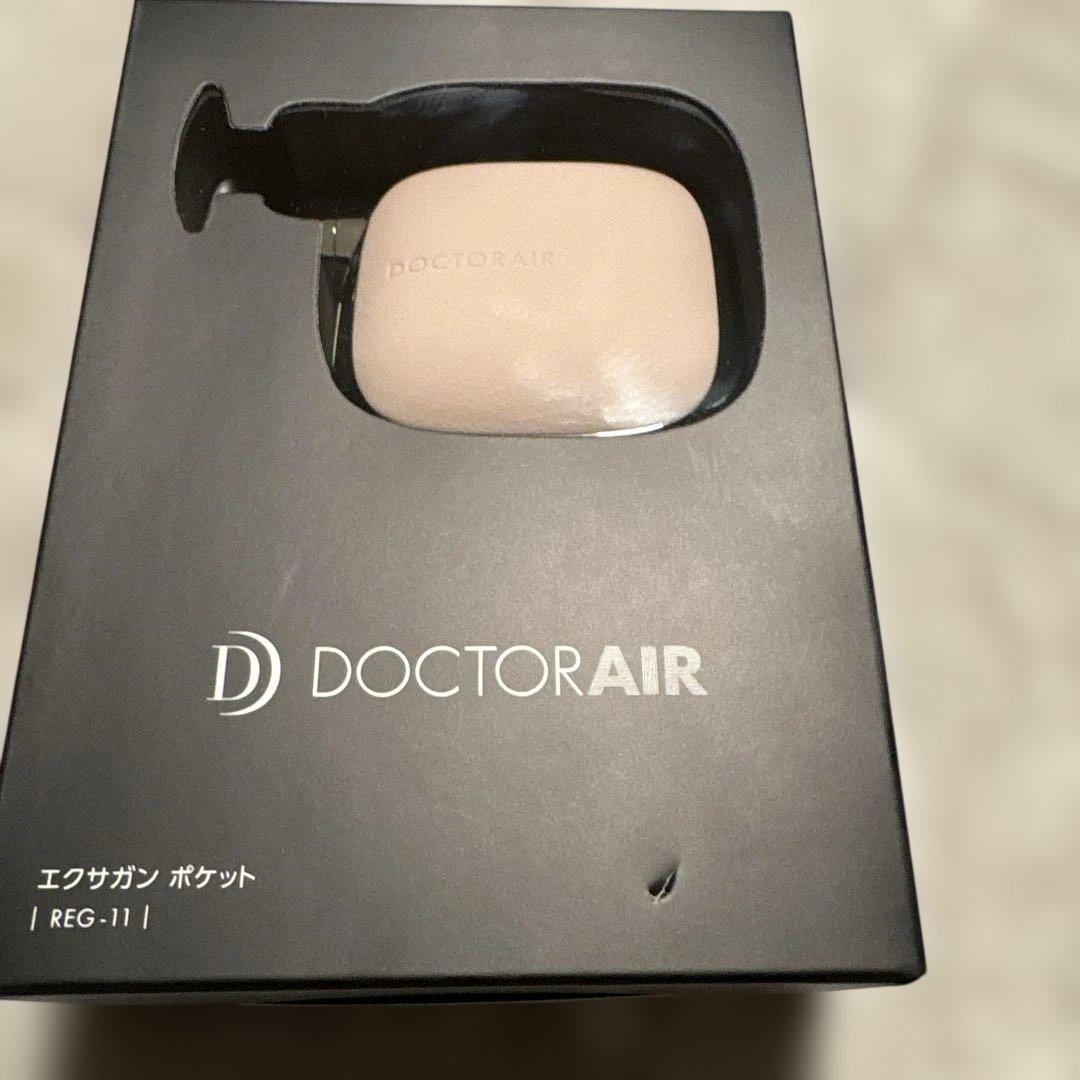 DOCTORAIRエクサガンポケット
