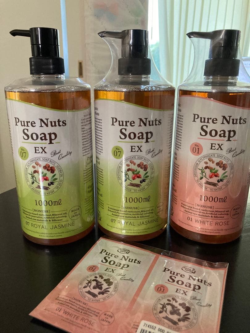 Pure Nuts Soap EX 1000ml 3本セット