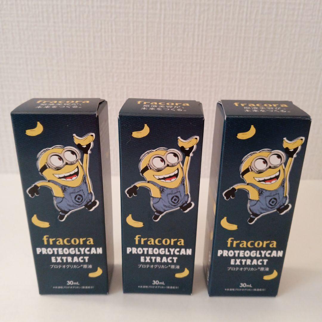 fracora フラコラ 新品 プロテオグリカン原液 30mL ミニオン コラボ