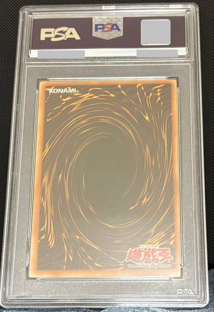 遊戯王 psa10 暗黒のミミックLV3 旧アジア版 - メルカリ