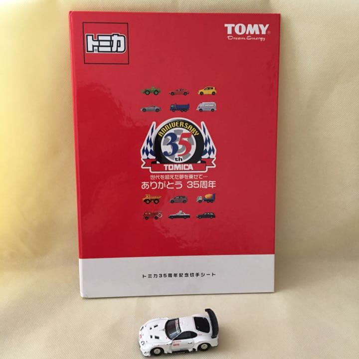 トミカスマイルキャンペーン第2弾 - メルカリ
