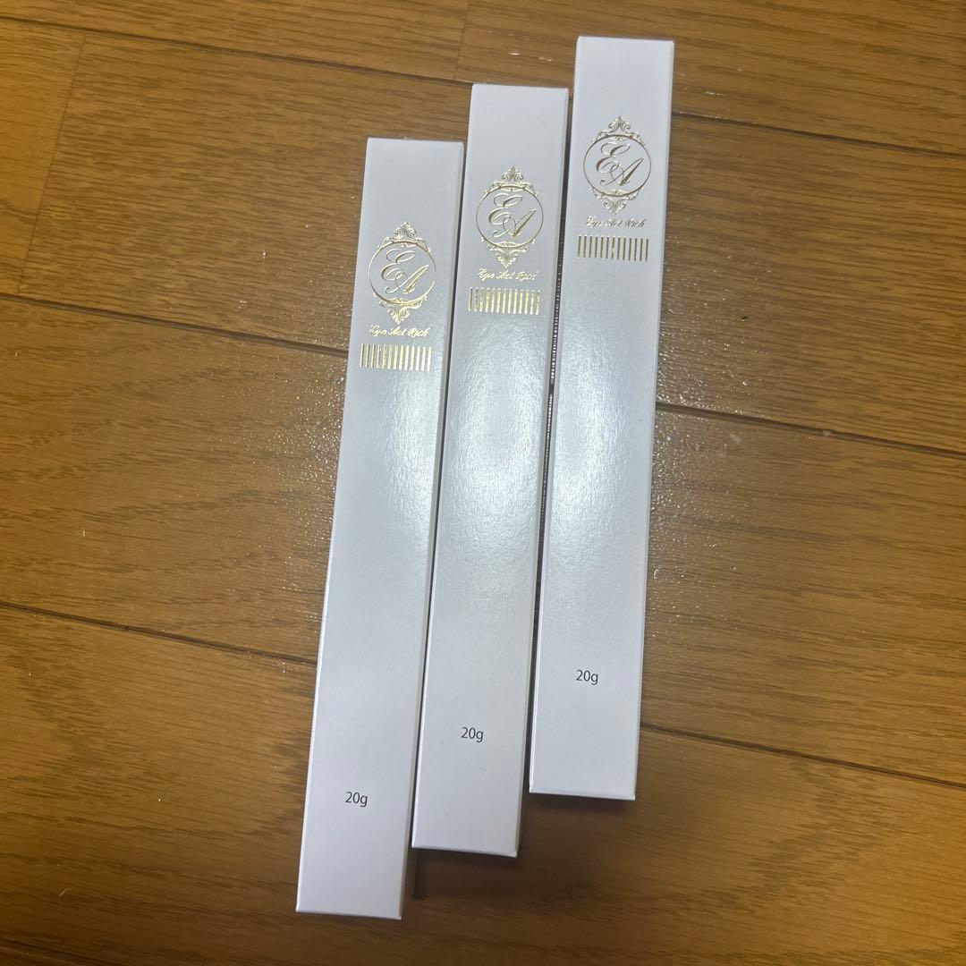 新品　アイアクトリッチ　エッセンス20g 3個セット