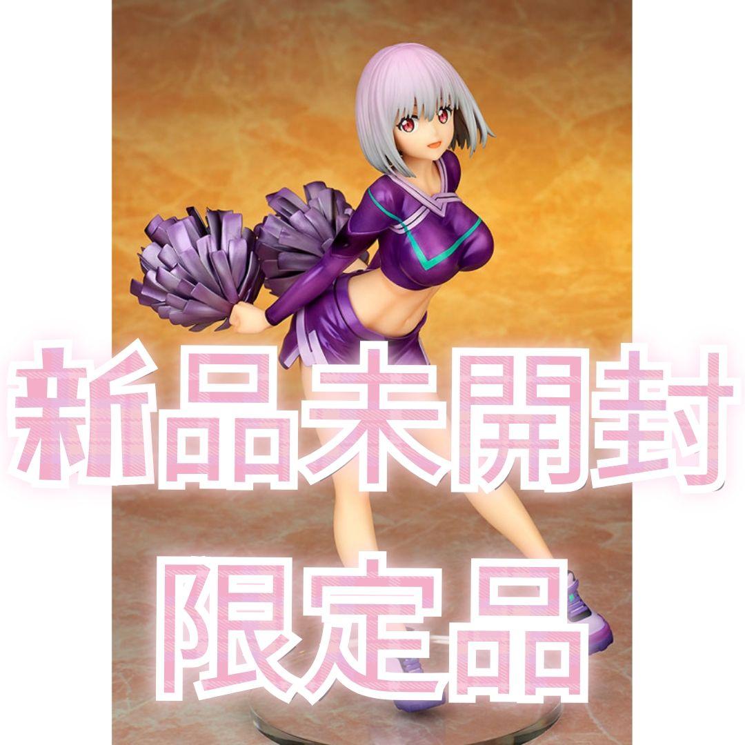 新品未開封　限定品　新条アカネ チアガールstyle エクストラカラー版