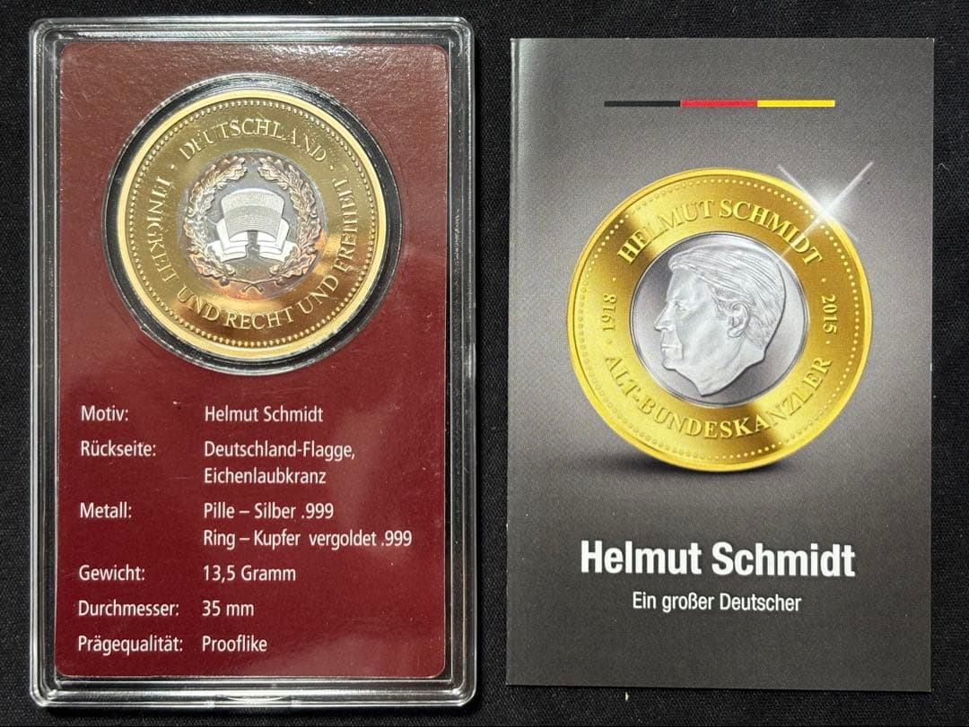 【純銀】ドイツ東西統合記念 プルーフ銀貨13.5g！Fine silver999