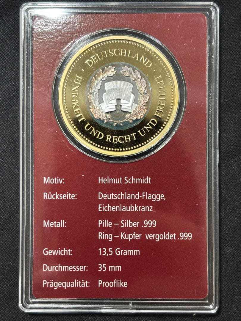 純銀】ドイツ東西統合記念 プルーフ銀貨13.5g！Fine silver999 - メルカリ