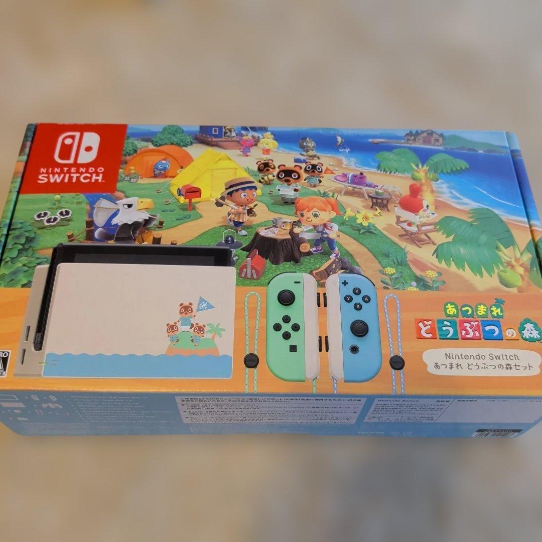 Nintendo Switch 本体 あつまれ　どうぶつの森　セット