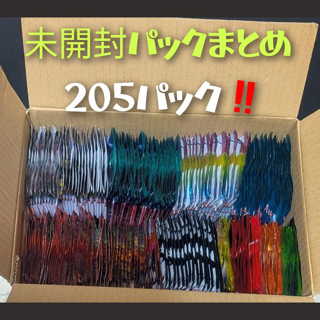 お*す様 ポケモンカード 未開封パック大量セット スカ＆バイ MEGA 205パ ポケモンカード 拡張パック 未開封」の人気商品一覧 | 安い商品を通販