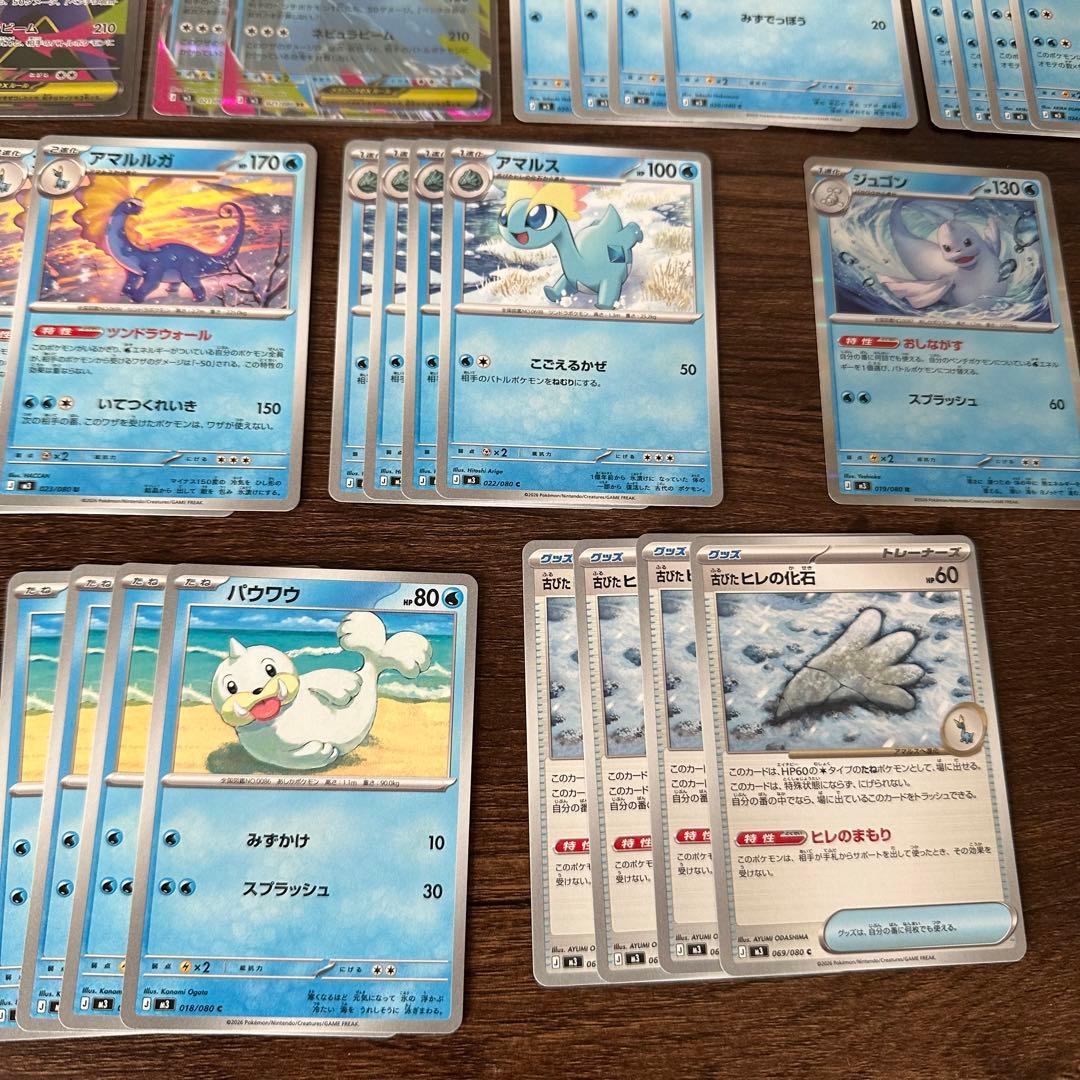 メガスターミーex デッキパーツ 水タイプ ムニキスゼロ - メルカリ