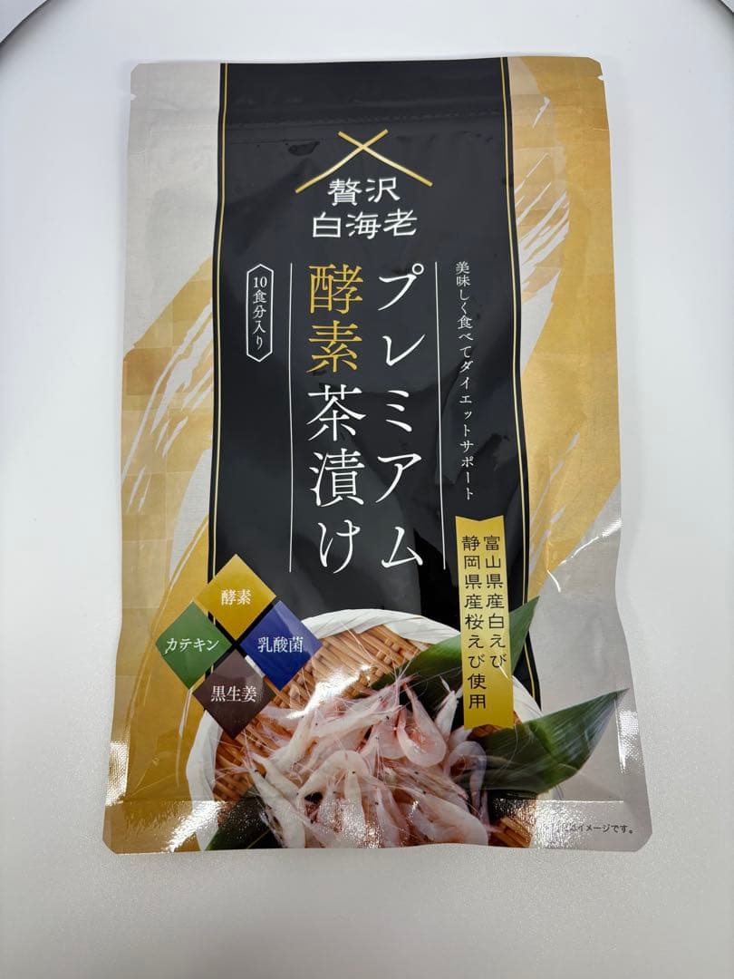 贅沢白海老プレミアム酵素茶漬け（ひよこさん専用）