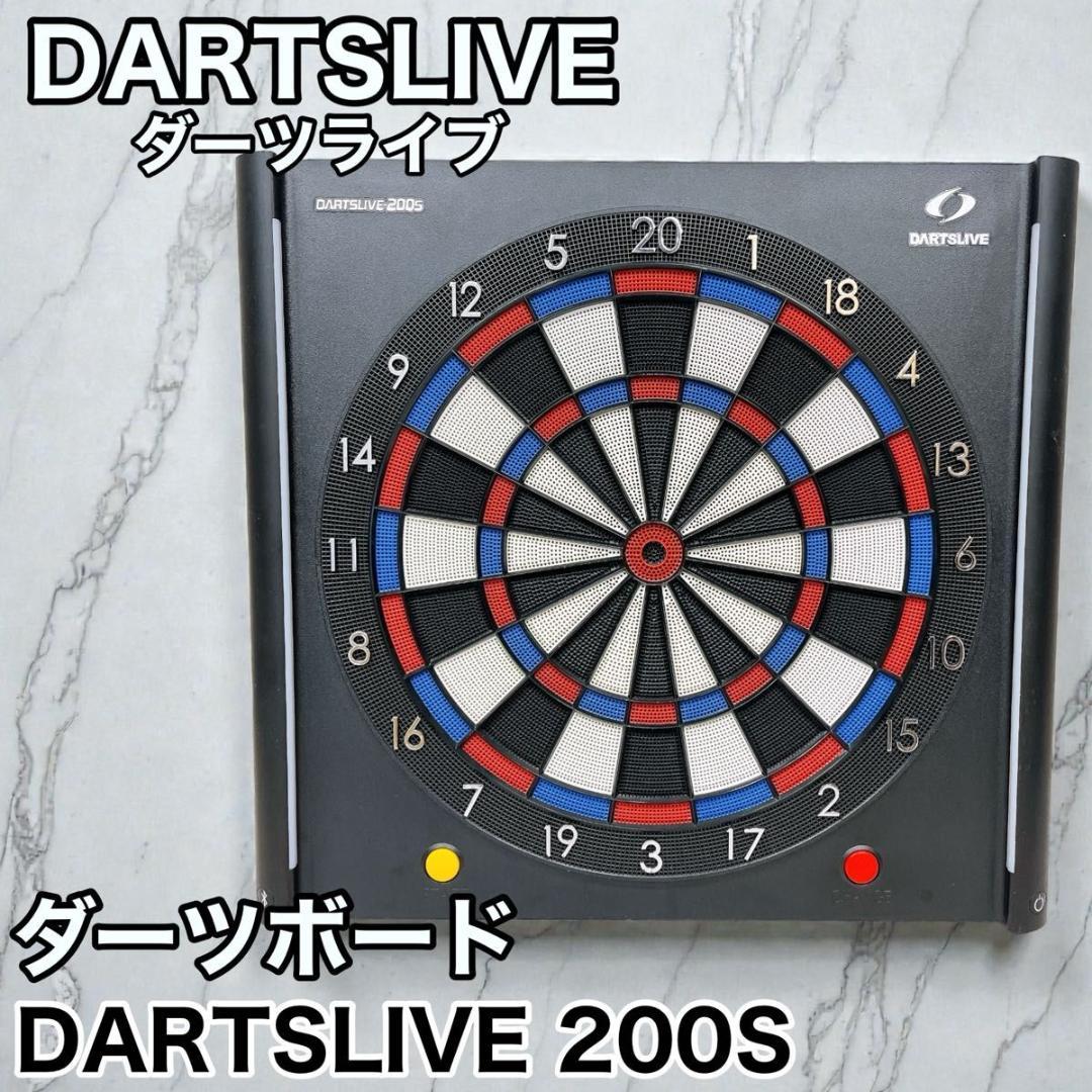 DARTSLIVE ダーツライブ DARTSLIVE-200S ダーツボード Amazon | ダーツ ボード DARTSLIVE-200S(ダーツライブ200S) | ダーツ