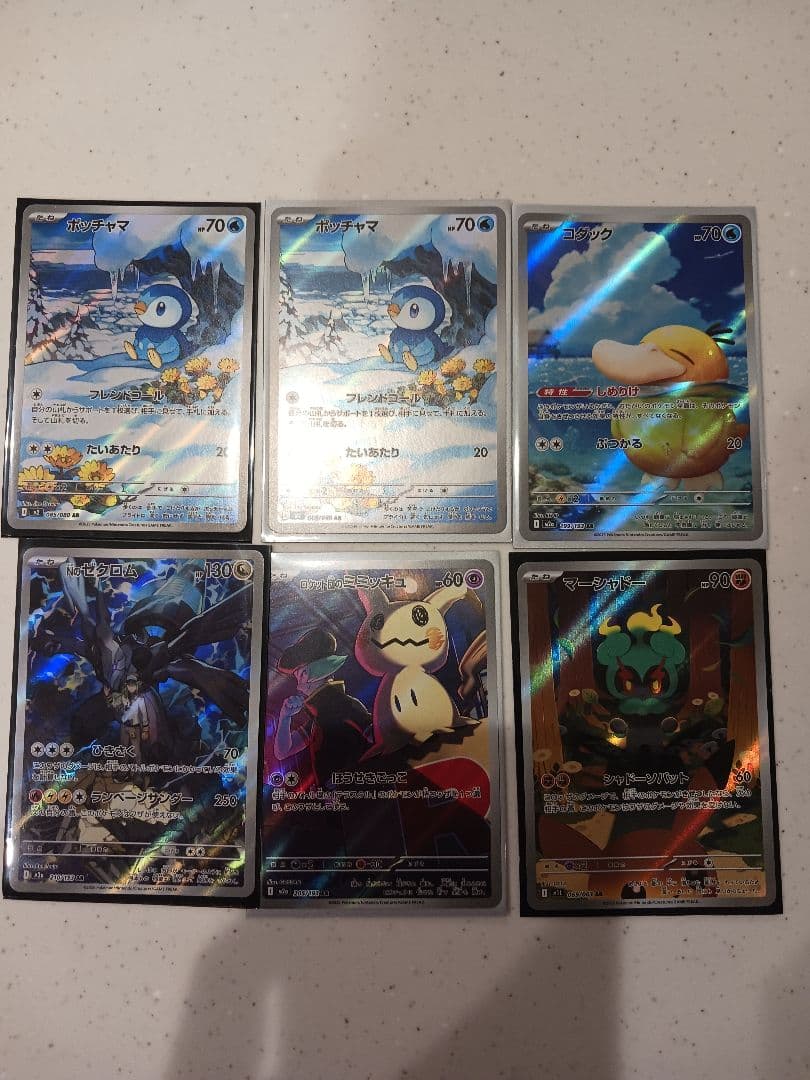 ポケモンカードセット ゼクロム ミミッキュ - メルカリ