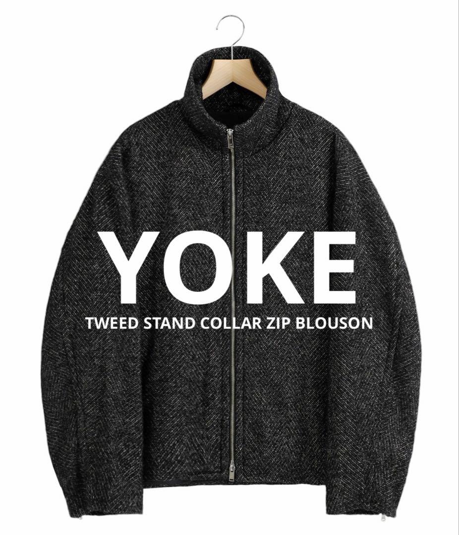 ダ*ン様 新品 YOKE TWEED STAND COLLAR ZIP BLOU