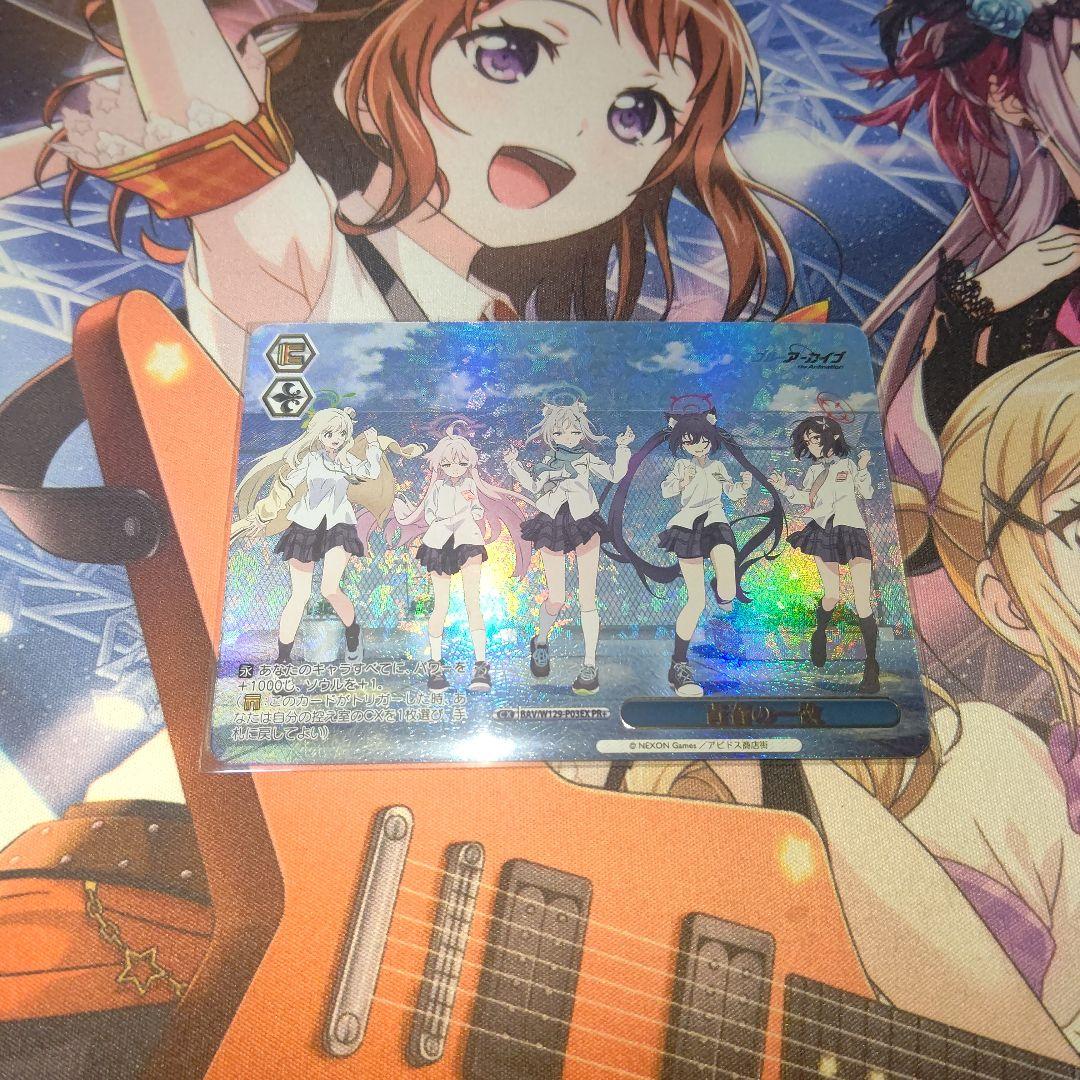 ヴァイスシュヴァルツ　青春の一枚PR+ ヴァイス 青春の一枚 PR+ ブルーアーカイブ ブルアカ プロモ - メルカリ