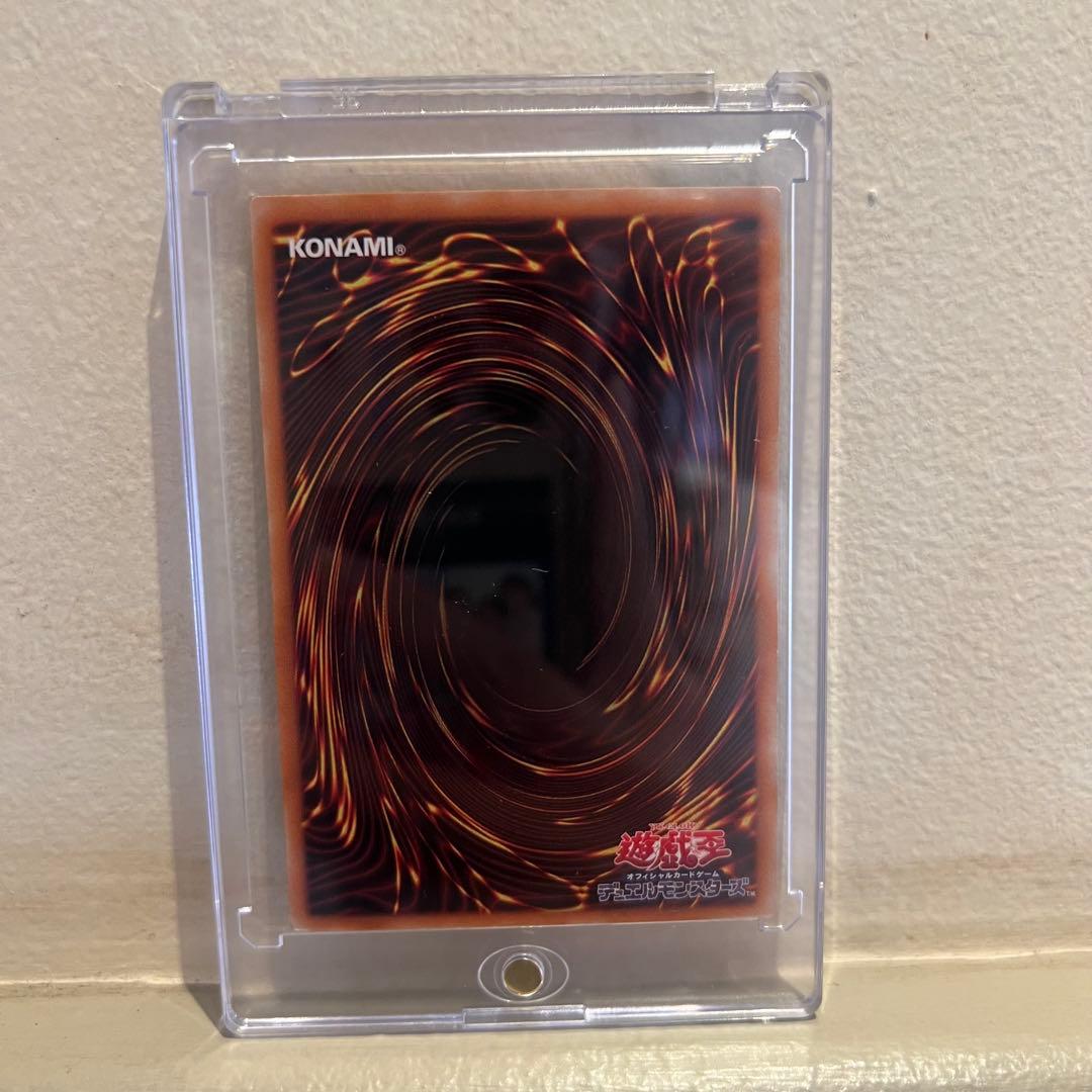 遊戯王 引退品 真紅眼の黒竜 レッドアイズ レア 301-056 レリーフ 闇