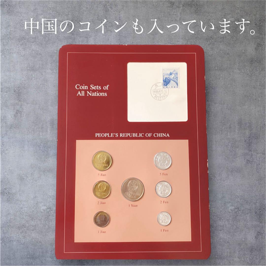 希少‼︎】フランクリン・ミント社 世界のコインセット 138枚セット