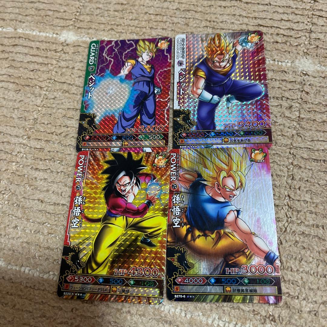 超希少】ドラゴンボール ドラゴンバトラーズ 孫悟空 ベジット 最高レア