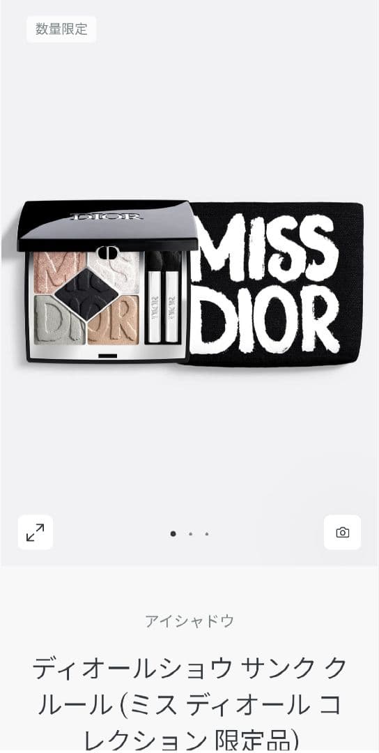 ディオール サンククルール♡ミス ディオール 限定品