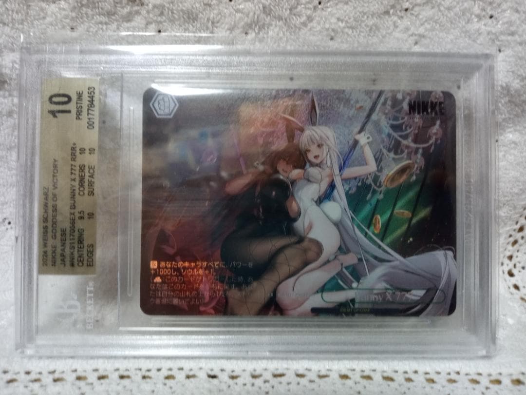 ヴァイスシュバルツ　RRR+ BUNNY×777 BGS10 金 ヴァイスシュバルツ RRR+ BUNNY×777 BGS10 金 ヴァイスシュバルツ RRR+