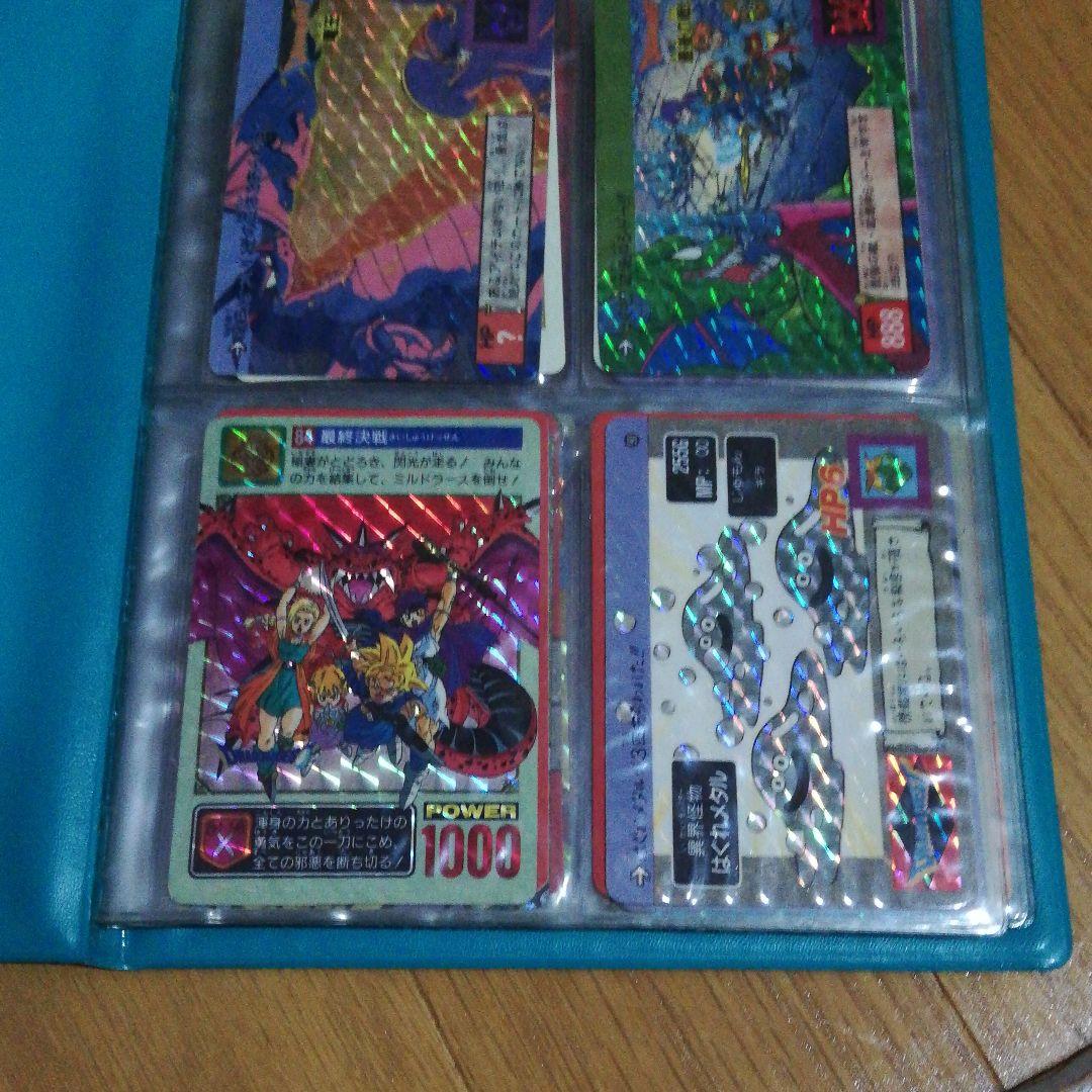 ドラゴンクエスト レアカード多数 バラ売り可