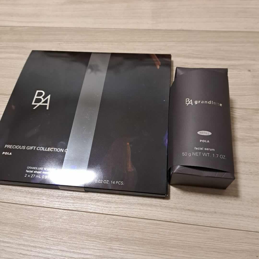 POLA BAグランラグゼIV リフィル プレシャスコレクションC