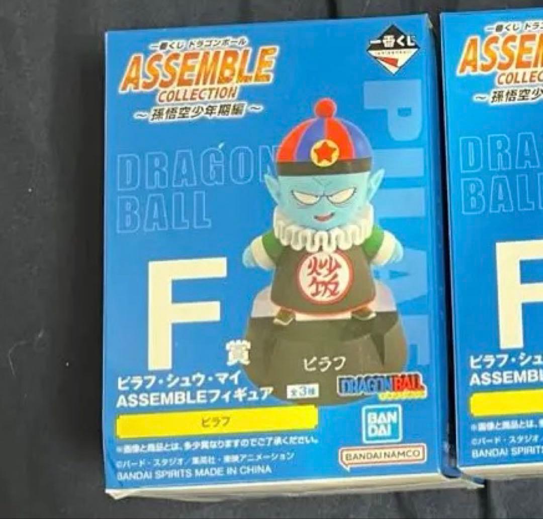 ドラゴンボール 一番くじ ASSEMBLE COLLECTION ピラフ F賞