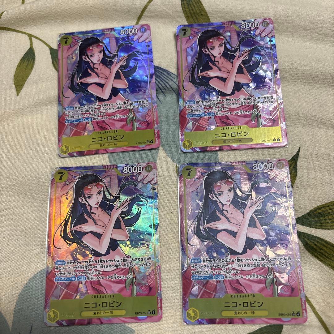 ロビン　パラレル　EB03-055 4枚 ニコ・ロビン(☆SR/パラレル)(EB03-055) | SR/パラレル | ドラゴン
