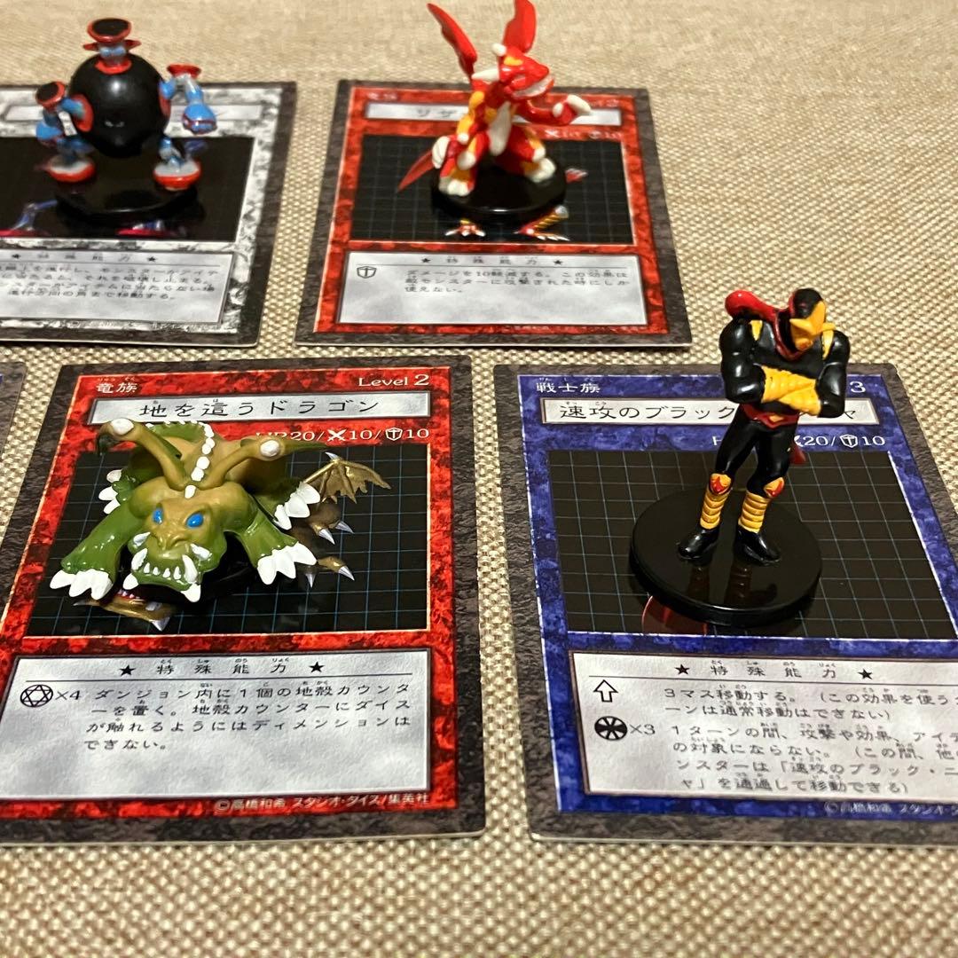 遊戯王 ダンジョンダイスモンスターズ 7点セット フィギュア カード
