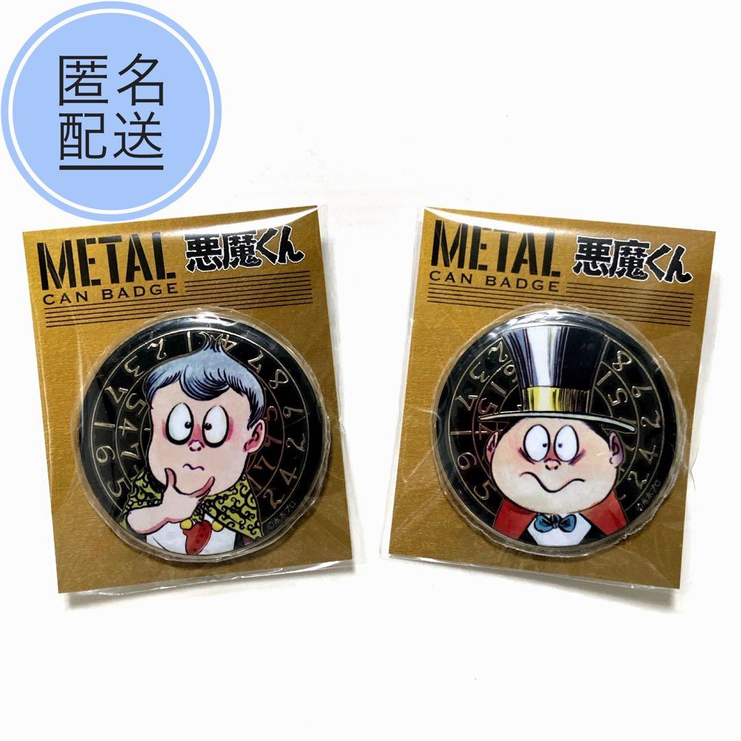 ゲゲゲ忌限定 メタル缶バッジ 悪魔くん メフィスト2世 水木しげる