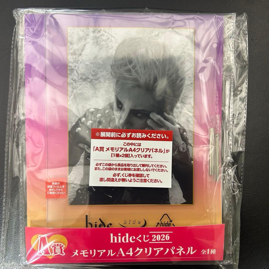 hide くじ アクリルパネル Tシャツ XJAPAN DAHLIA ローソン - メルカリ