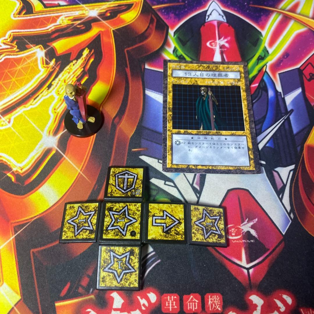 ダンジョンダイスモンスターズ カード フィギュア ダイス 3点 13人目の