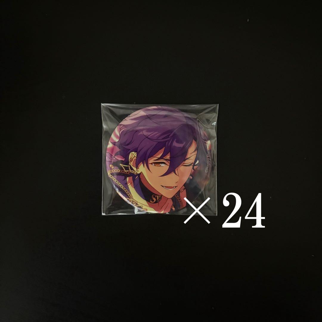 あんスタ 乙狩アドニス 2024 JUN 24個 Ae2y2CqJ.jpg