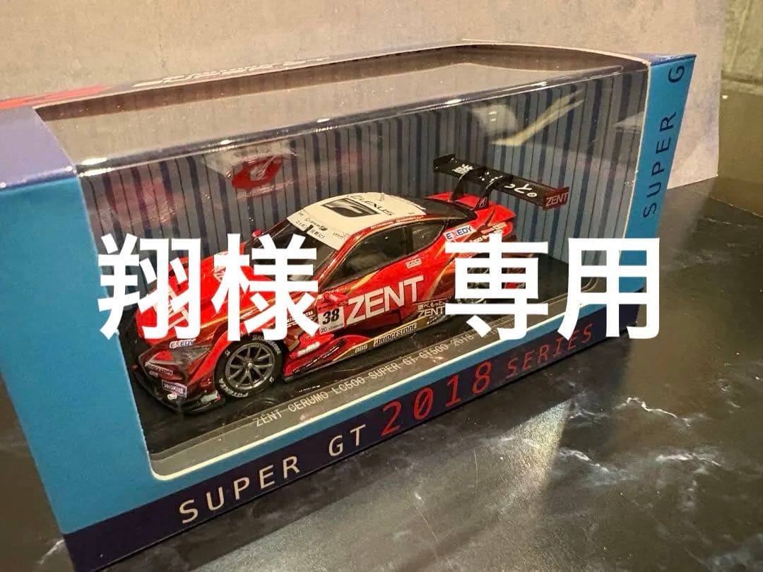 ZENT CERUMO LC500 SUPER GT 2018 ゼントセルモ
