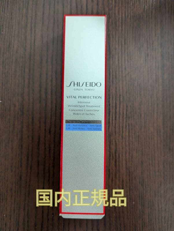 バイタルパーフェクション リンクルリフト ディープレチノホワイト5 20g