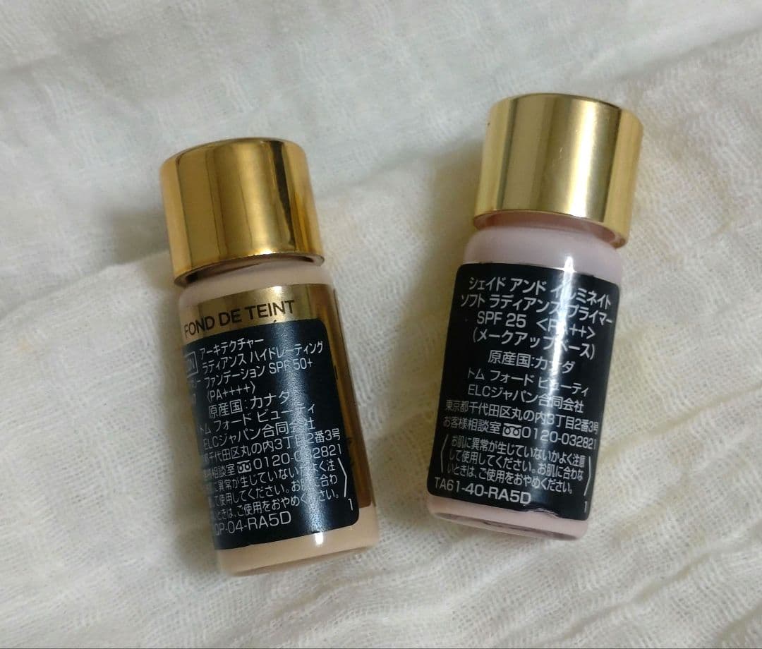 トムフォード アーキテクチャーラディアンス ハイドレーティング