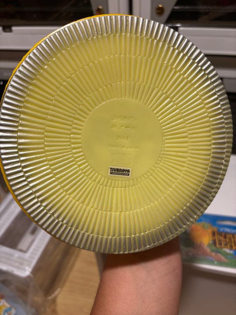 やまなや　怪獣郷　ナース蓄光