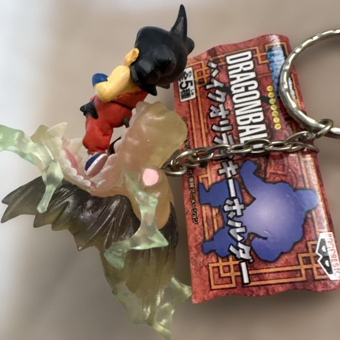 ドラゴンボールZ ハイクオリティキーホルダー孫悟空&大猿 - メルカリ