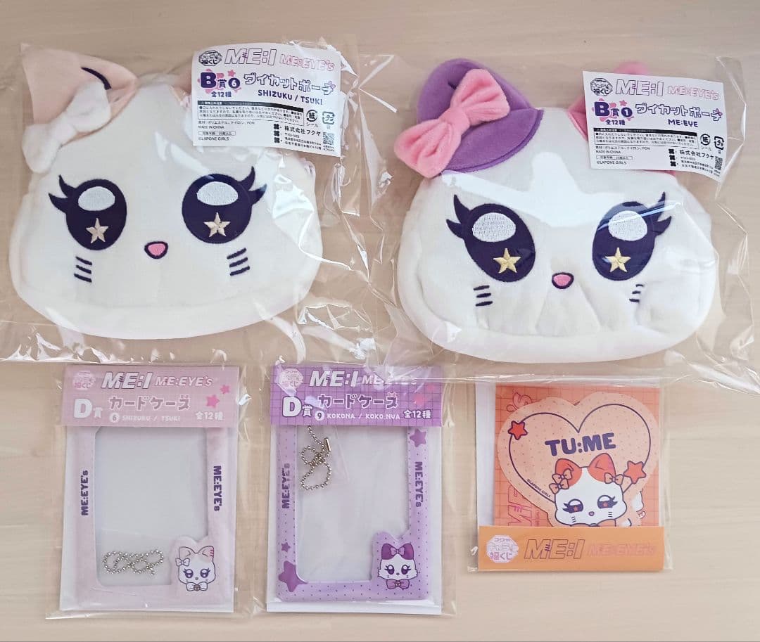 バラ売り可♡福くじ♡ミーアイ♡海老原鼓♡佐々木心菜♡飯田栞月