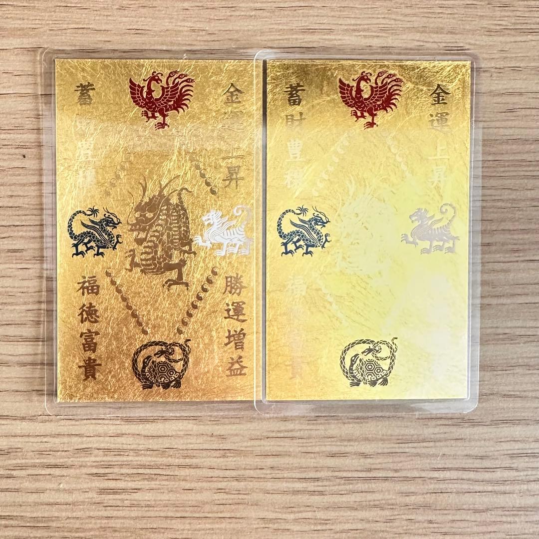 9999純金 カード 2枚セット - メルカリ