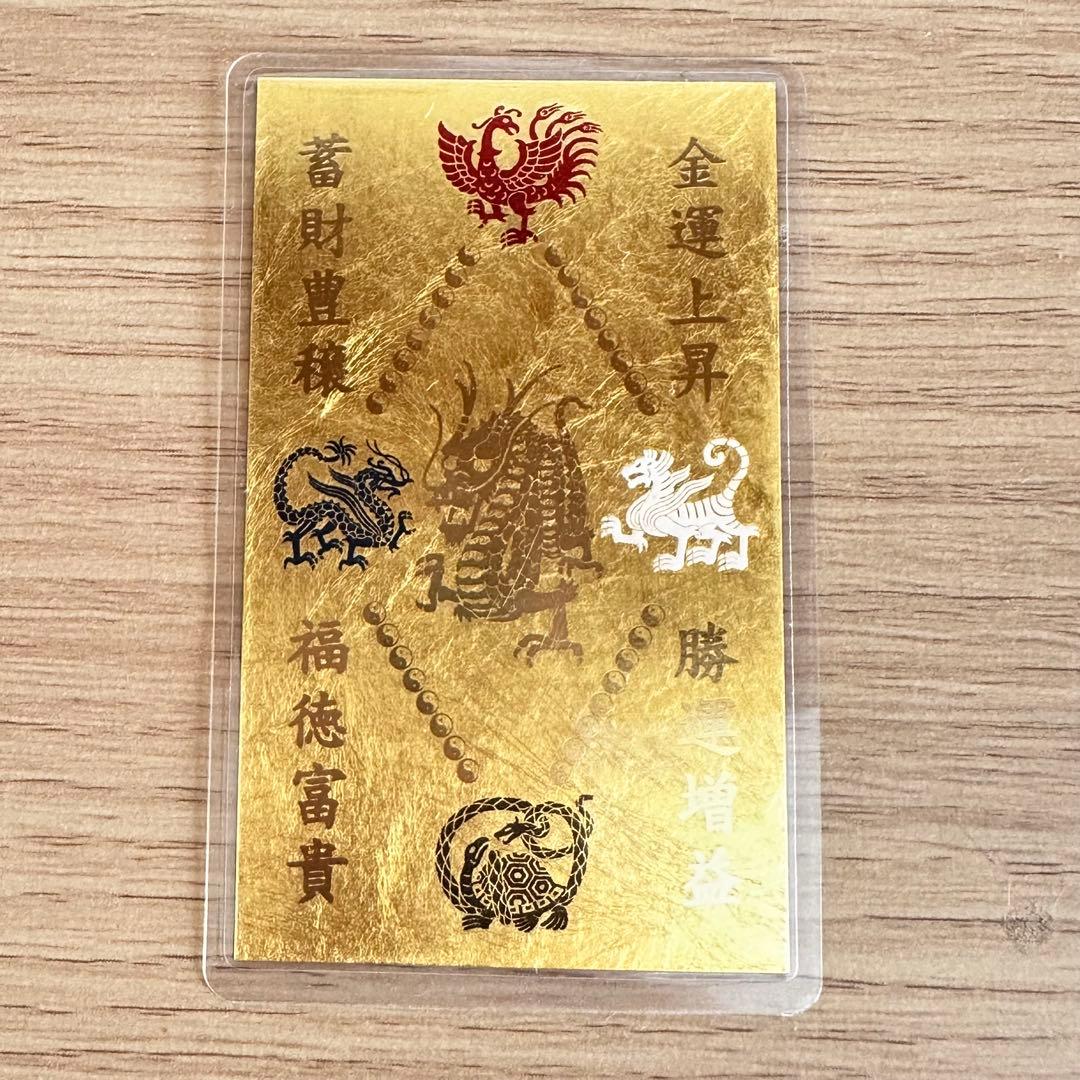 9999純金 カード 2枚セット - メルカリ