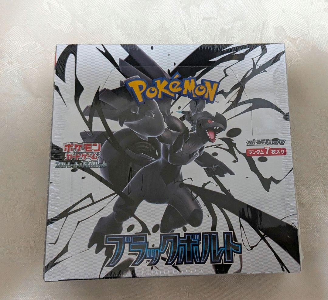 ブラックボルト 1box 新品未開封 シュリンク付き