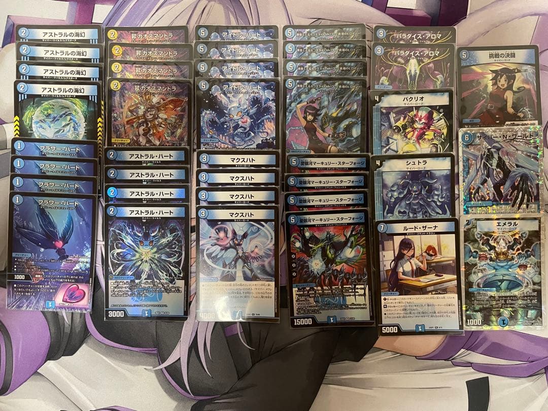 デュエマ 青単サイバー デッキ (2) デュエマ オリジナルCS】「小倉CC(2025/7/26)」結果 青単サイバーが