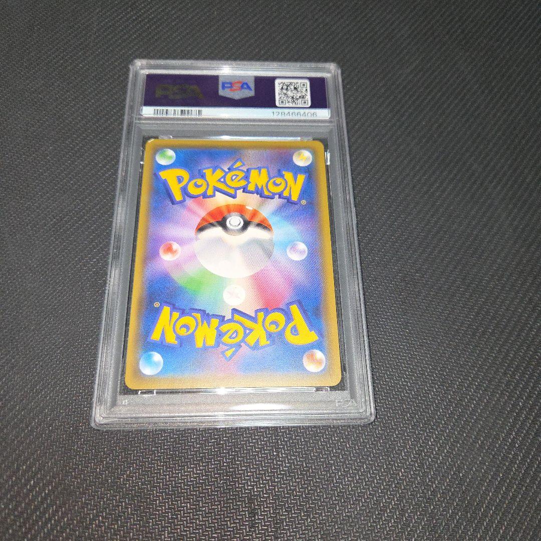 ナ*リ様 メイ sr psa8