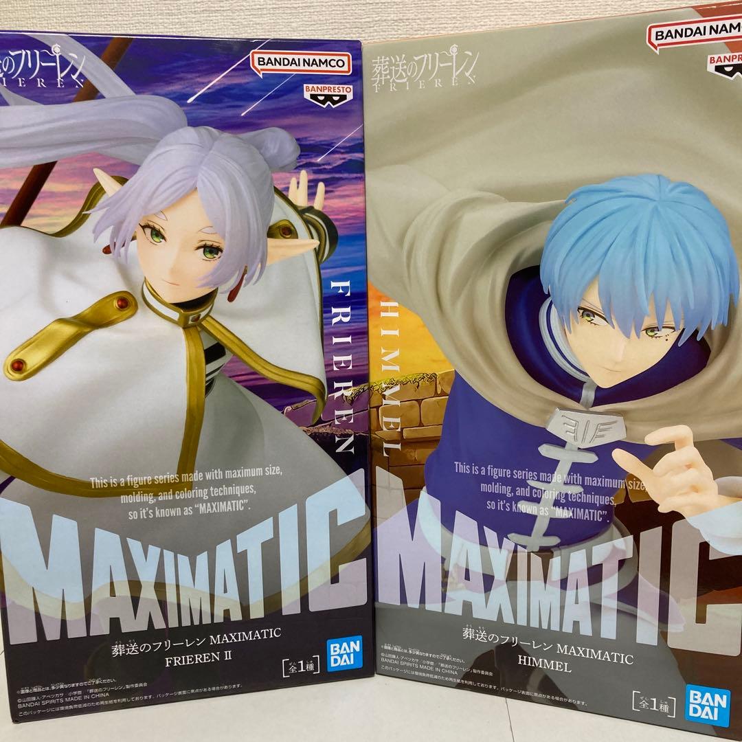 新品・未開封】葬送のフリーレンMAXIMATICフィギュア2種セット - メルカリ